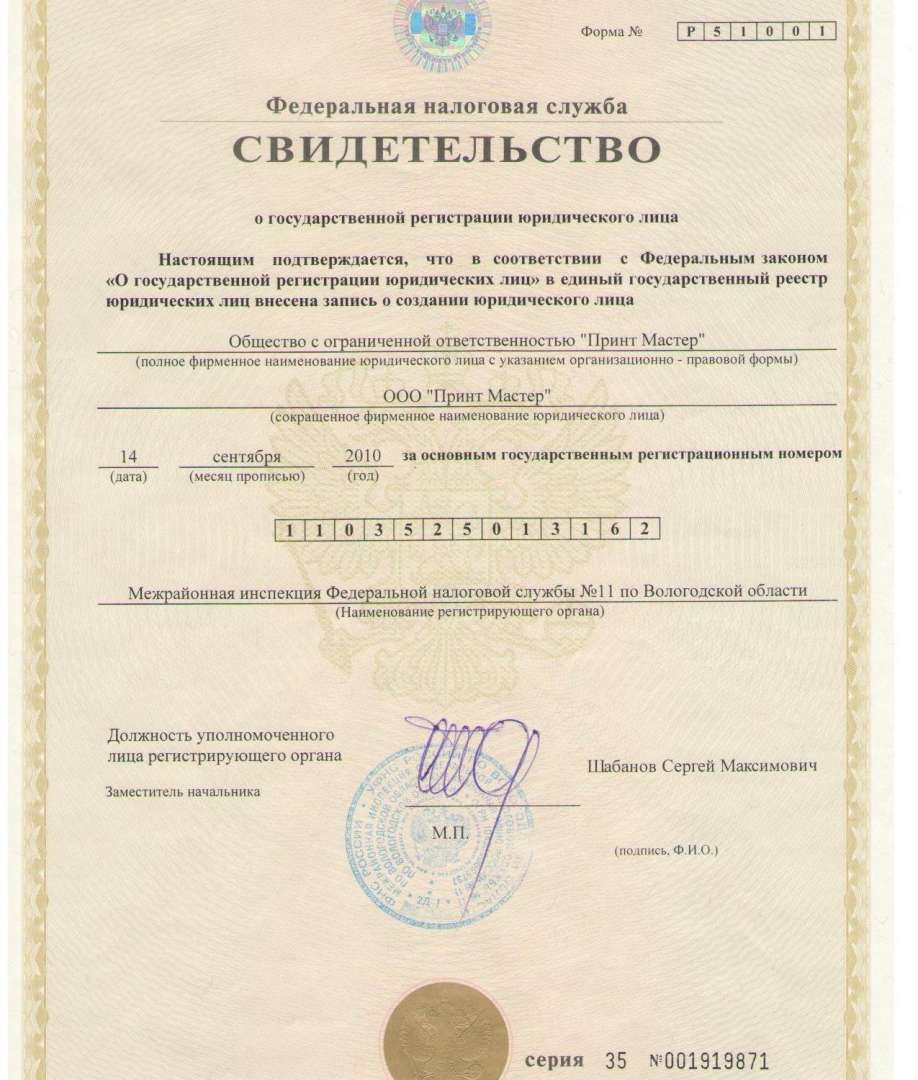Новгородская 2а карта вологда