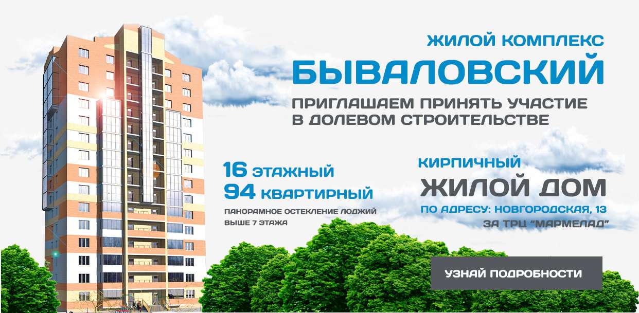 Челюскинцев 32 вологда карта